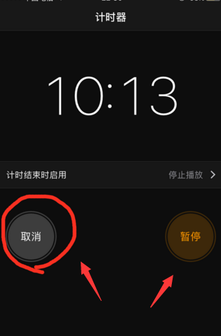 蘋果手機可以定時開機嗎？計時器與自動開機的區別解析